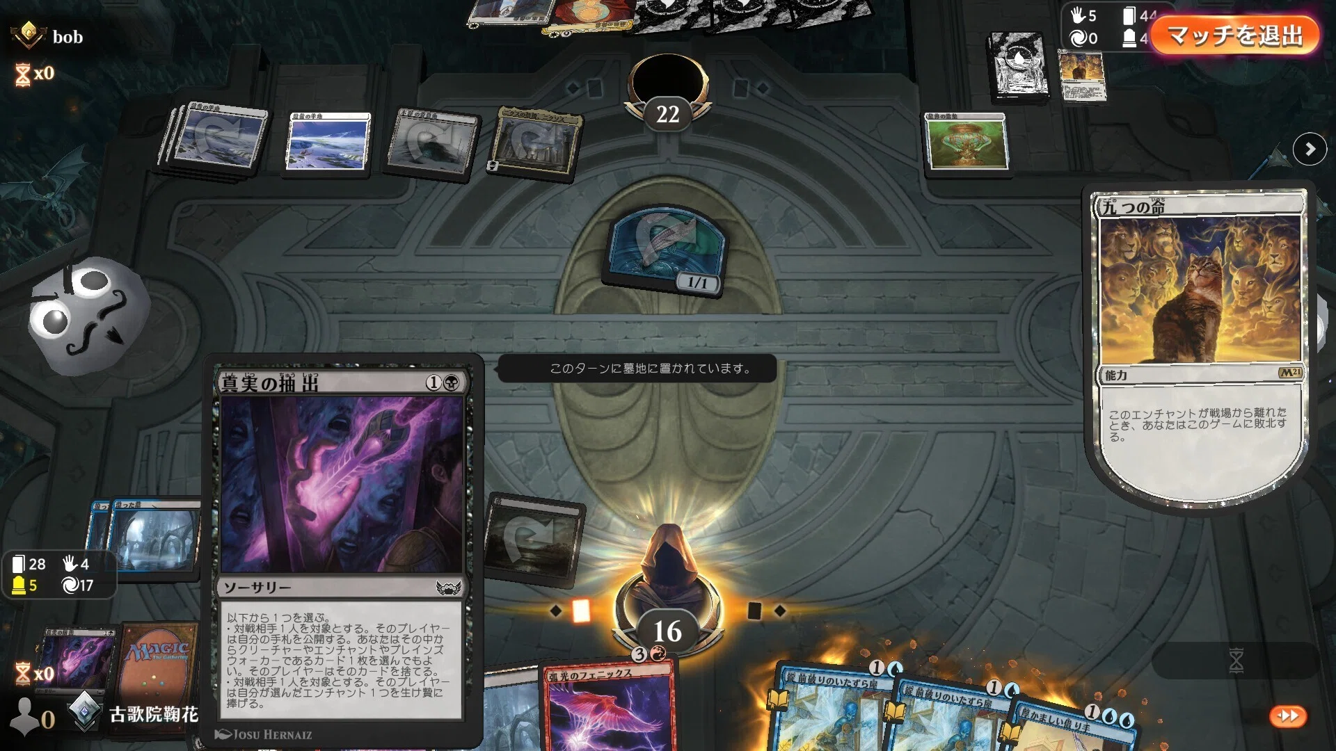 MTGA】闇落ちした《弧光のフェニックス》を使ってタイムレスを走ろう