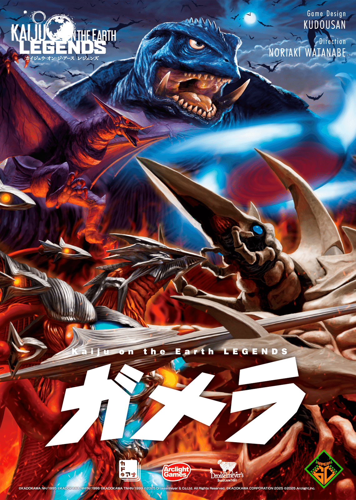 Kaiju on the Earth LEGENDS ガメラ』 商品紹介｜カドアナ