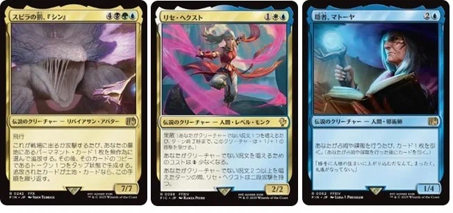 FF×MTG】ファイナルファンタジー登場後の量子ずれとダニー・ピンクの