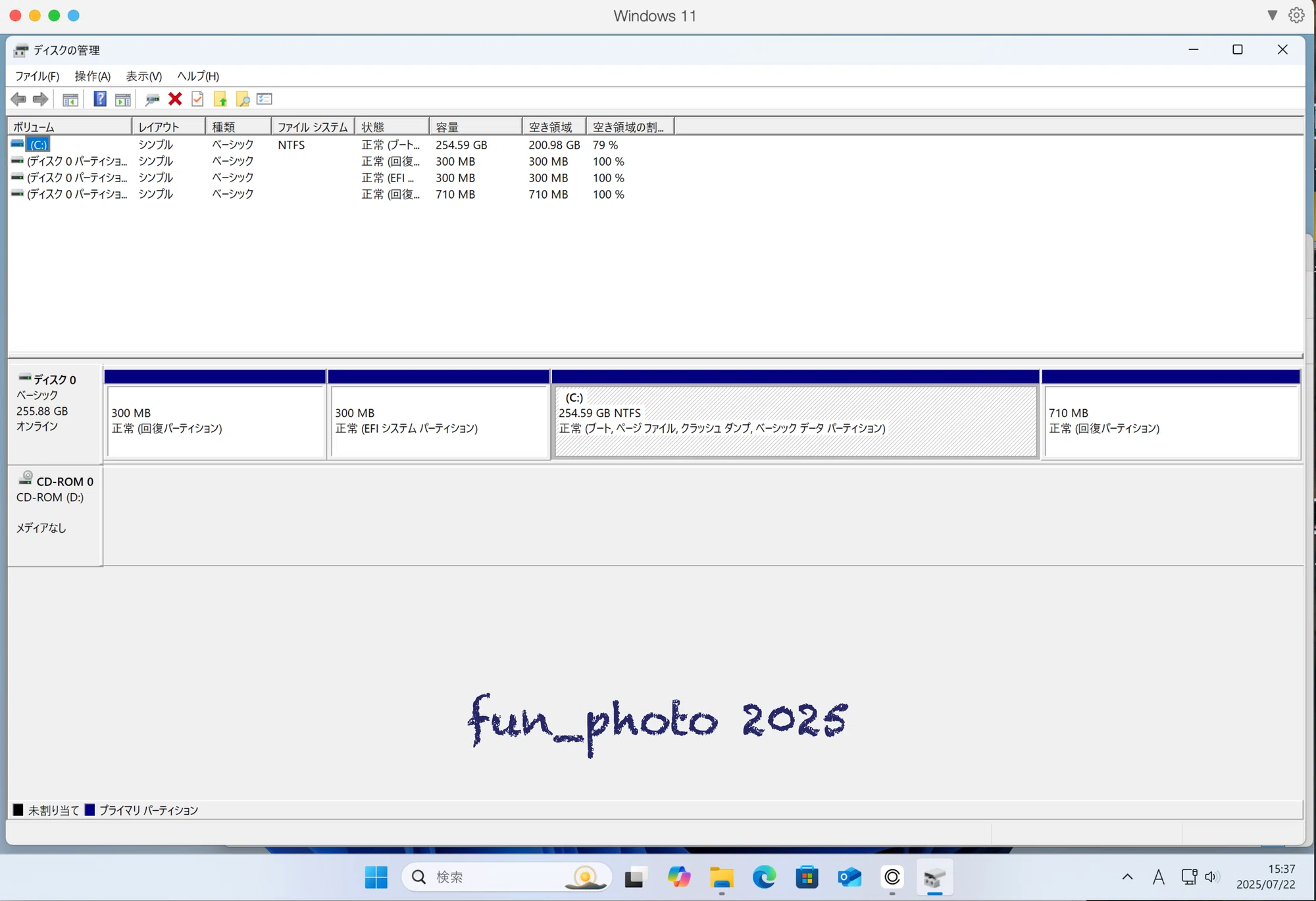 M4 Mac mini へWindows11とCapture Oneのライセンス認証|fun_photo M4 Mac mini へWindows11とCapture Oneのライセンス認証|fun_photo
