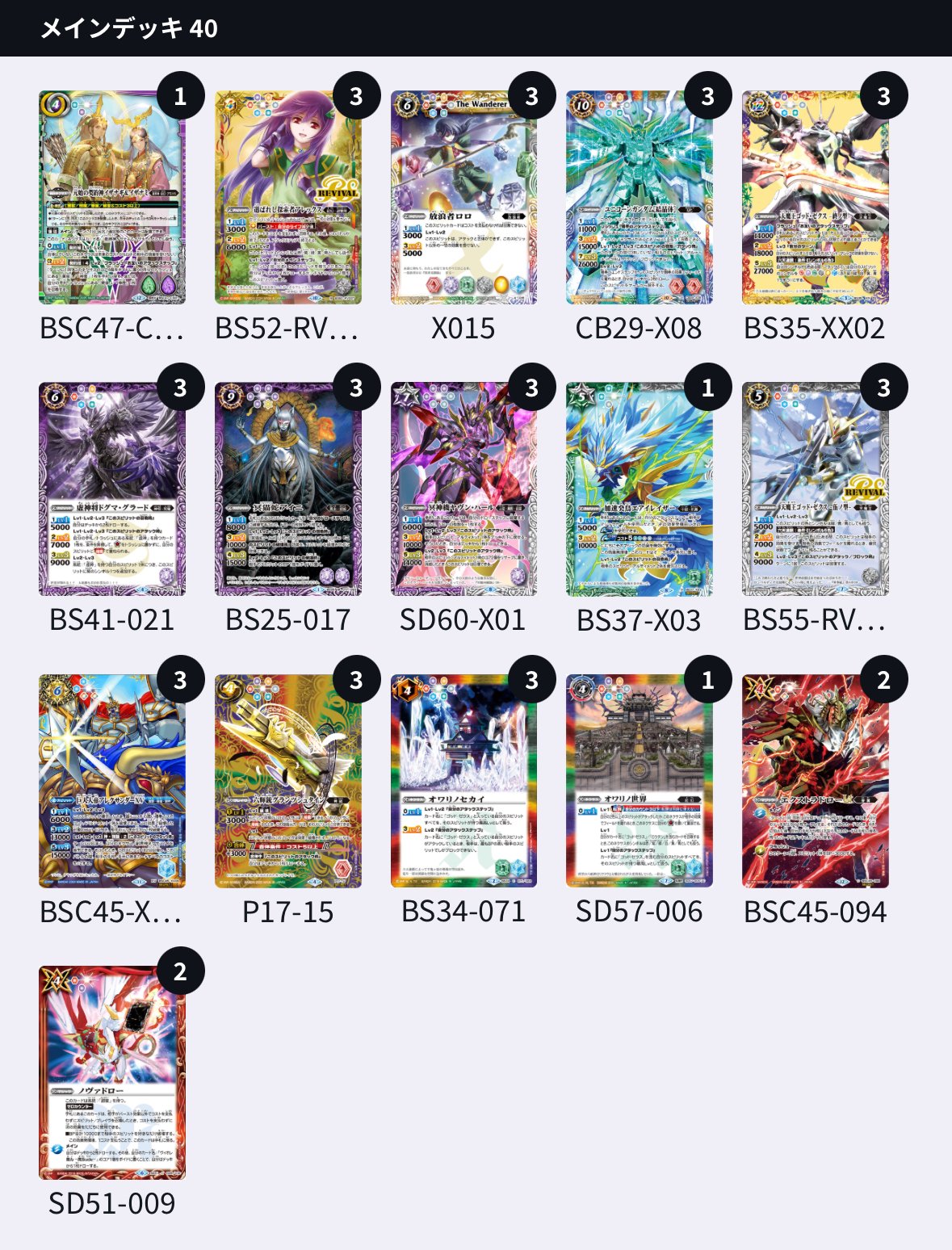 7月号】アレクサンダーをどうにかし隊 Part2.｜ako太郎