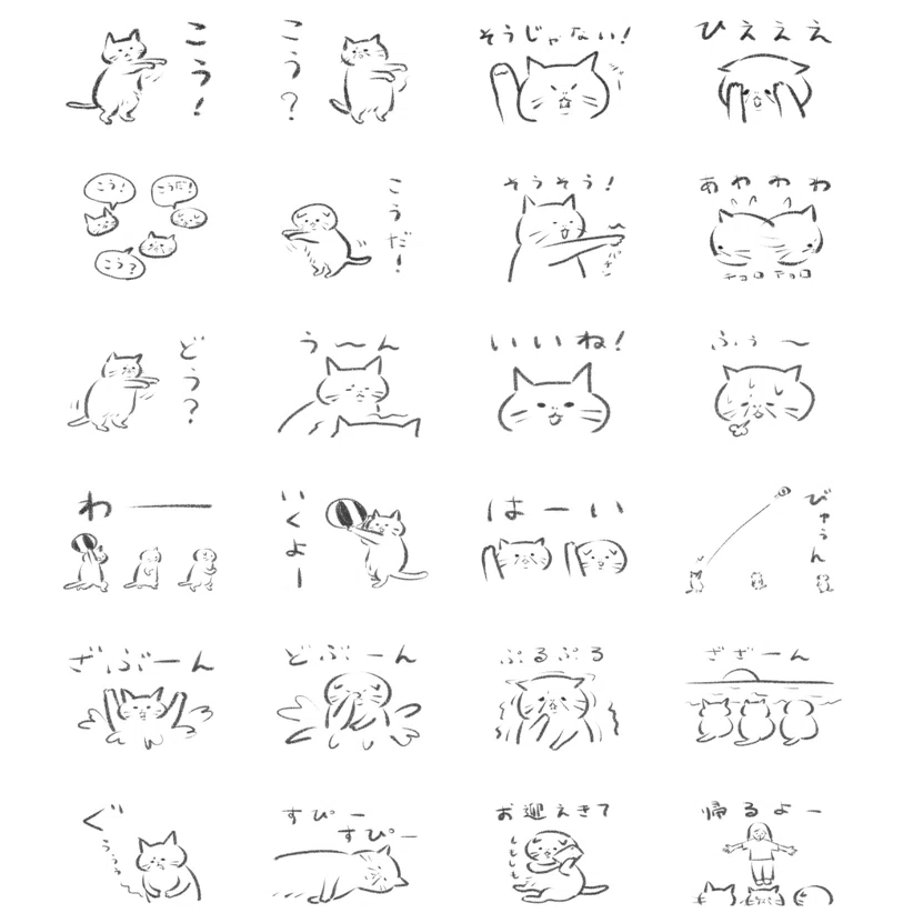 初めてのLINEスタンプ｜かわさきです。
