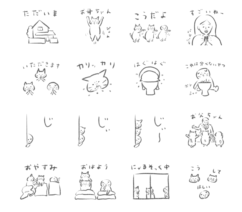 初めてのLINEスタンプ｜かわさきです。