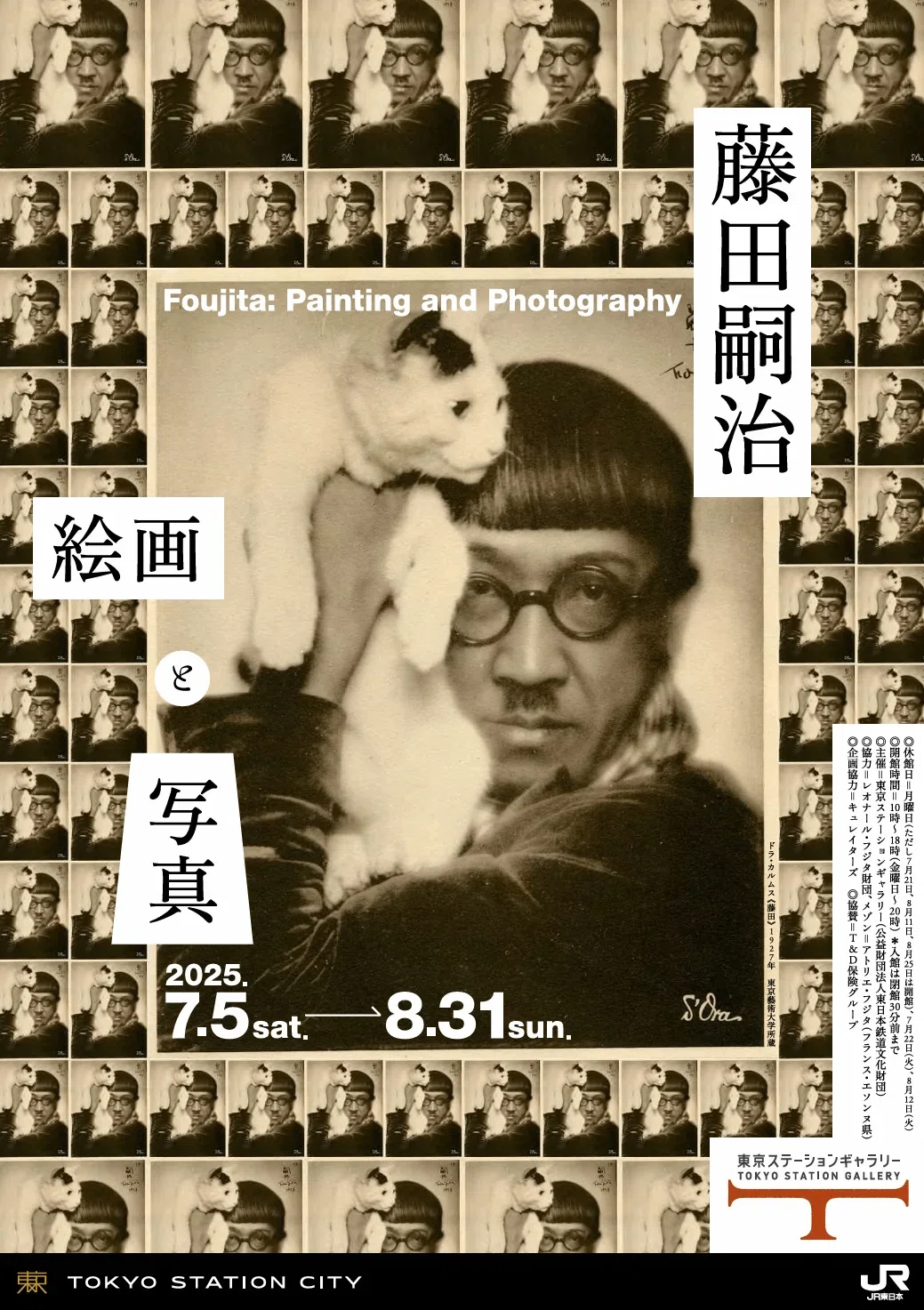 百聞は一見にしかず 「100の文章よりも1枚の写真が勝ることがある
