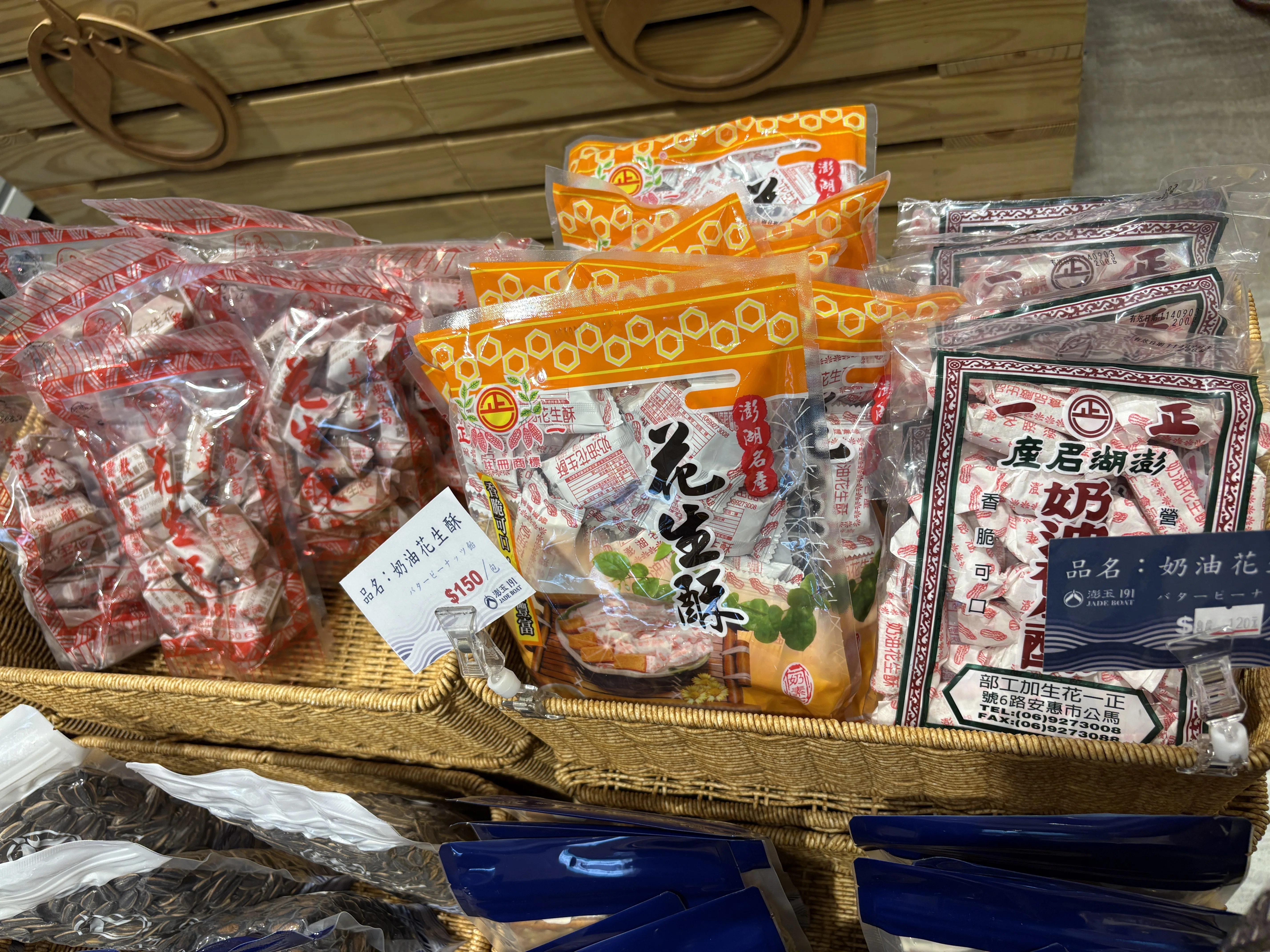 台湾でパイナップルケーキよりもこっちが美味しいんです(^^♪｜唐揚げ