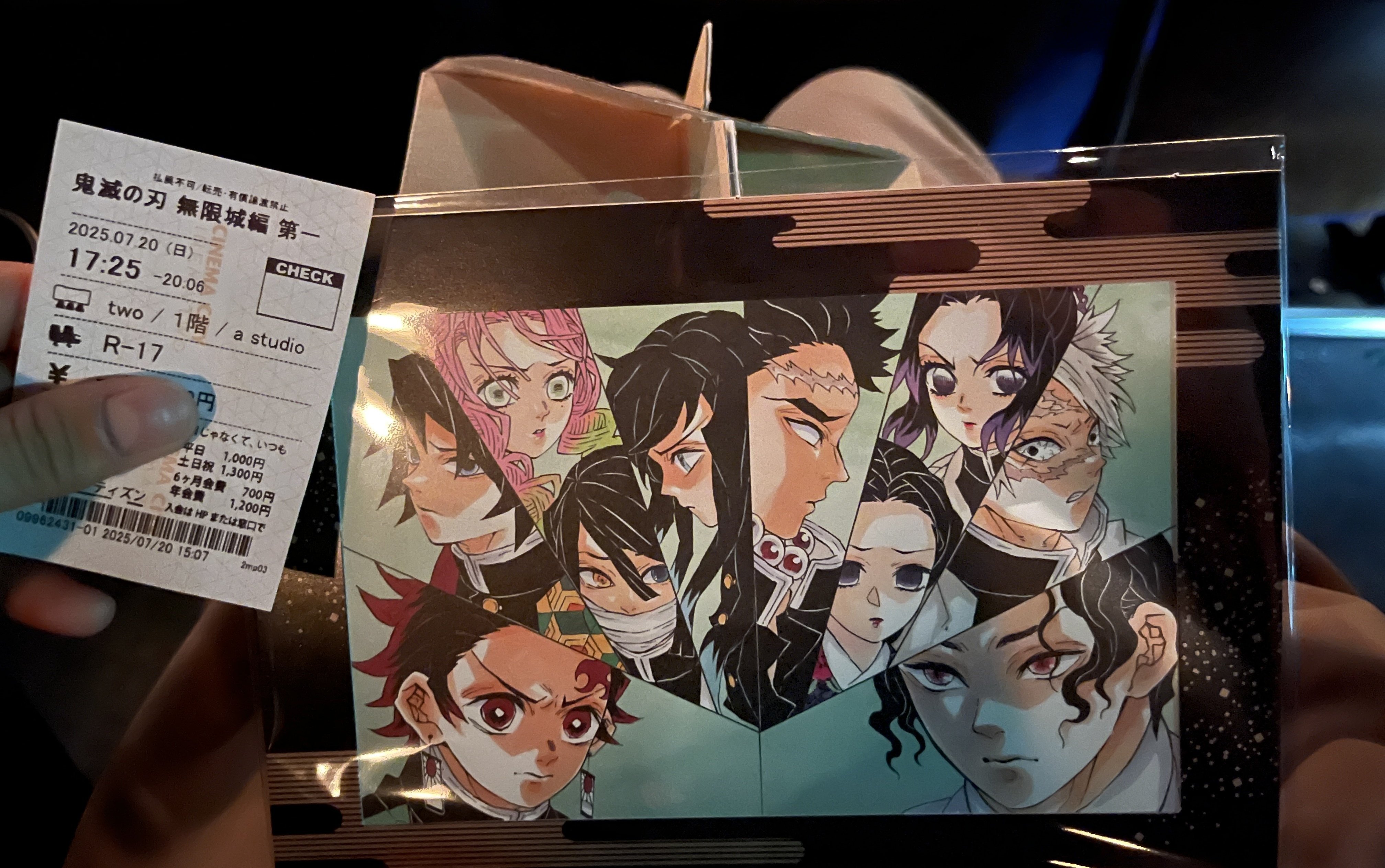 実績解除】ソロ映画鑑賞@映画館｜鬼滅の刃 無限城編 猗窩座再来