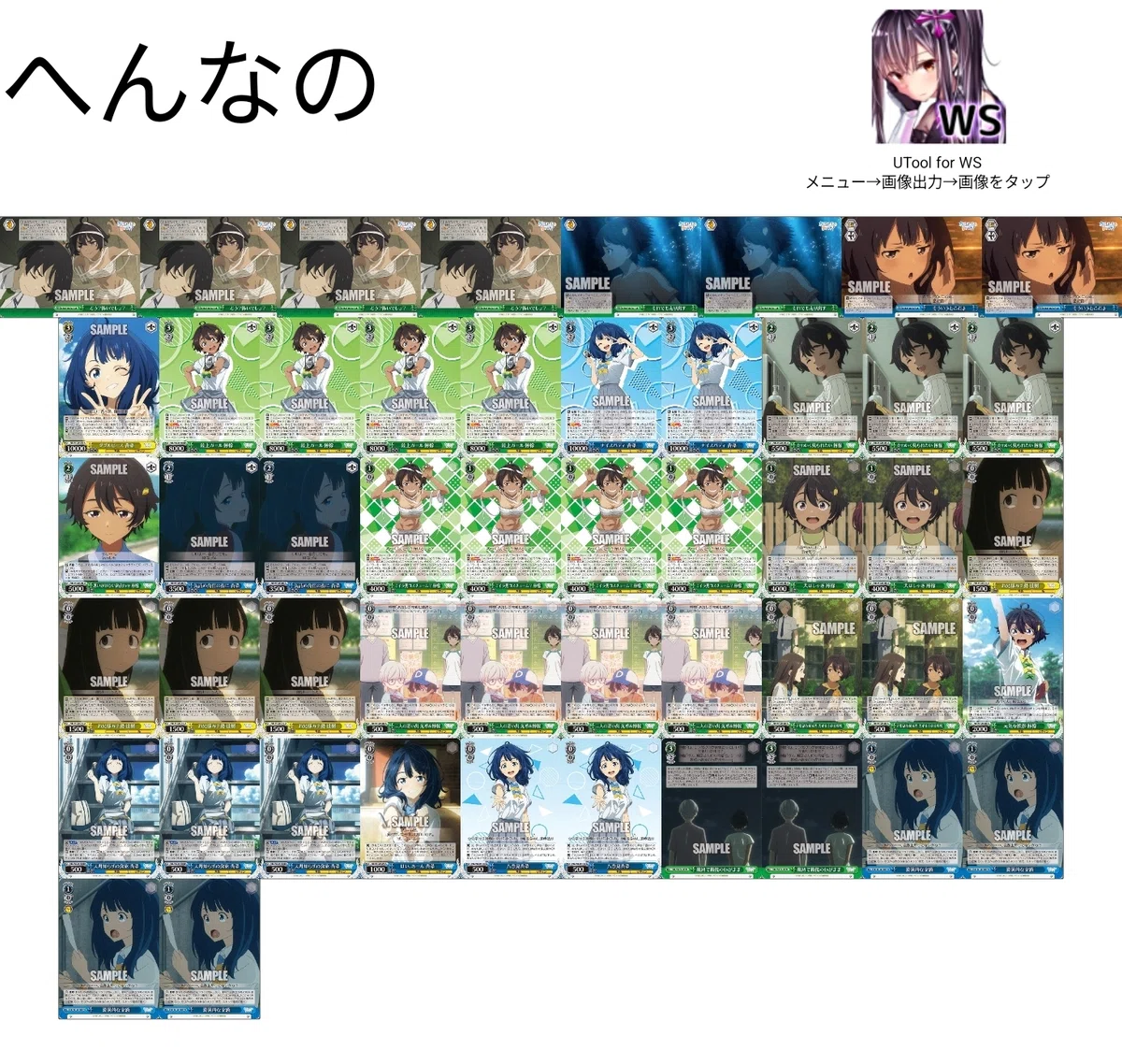 WS】負けインを考えよう｜すーさん(お月見)
