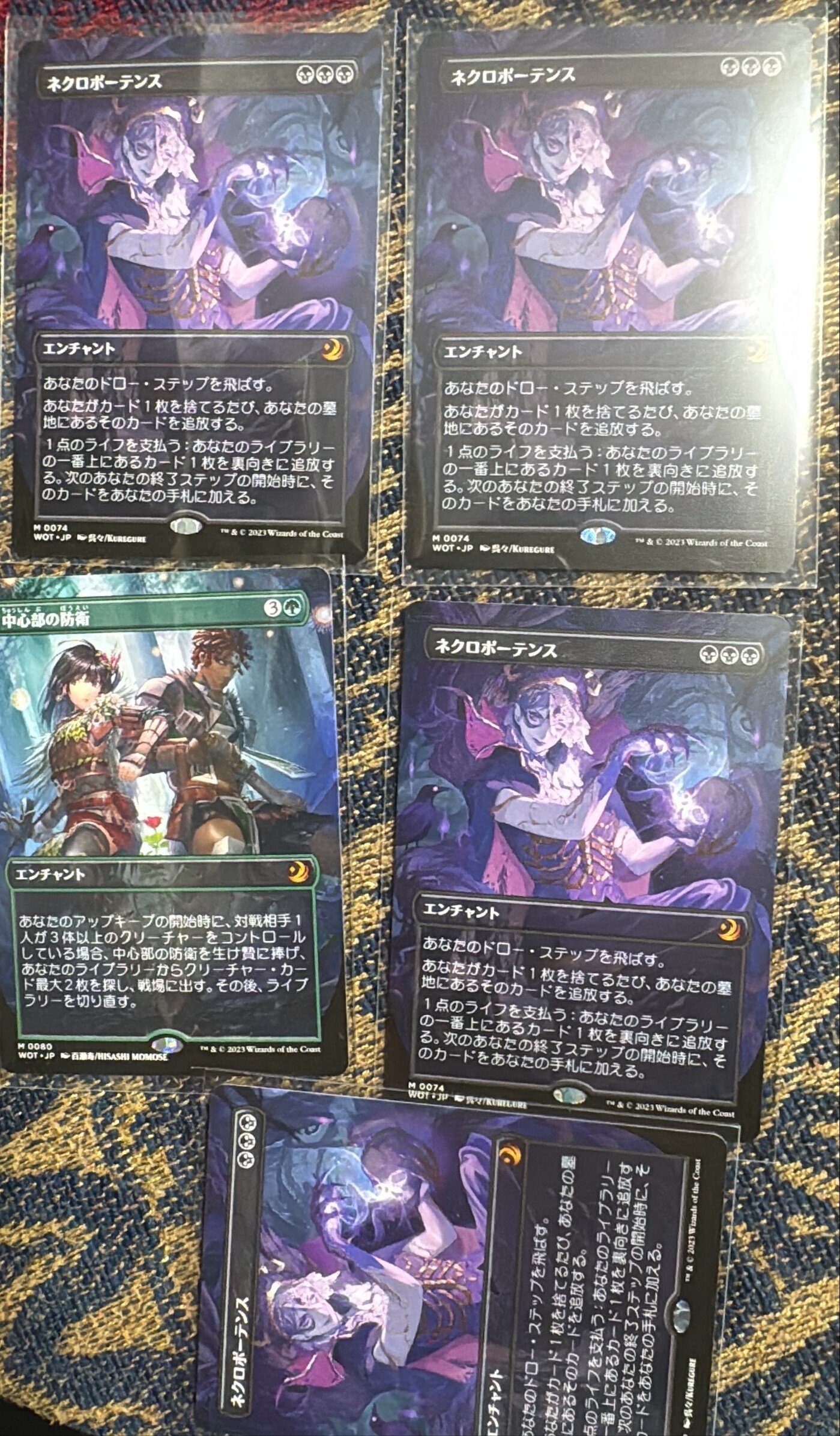 久遠の終端のみで黒単を考えてみながら購入したエルドレインの森の