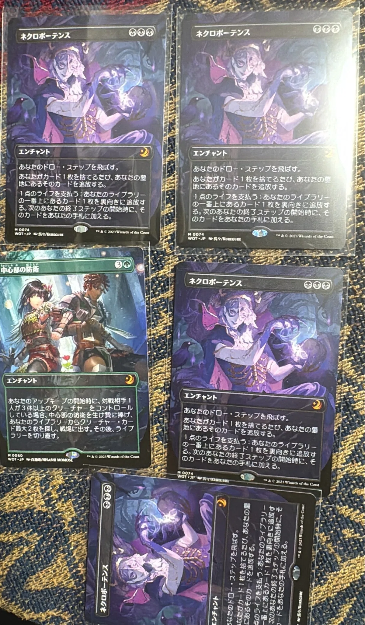 久遠の終端のみで黒単を考えてみながら購入したエルドレインの森の 