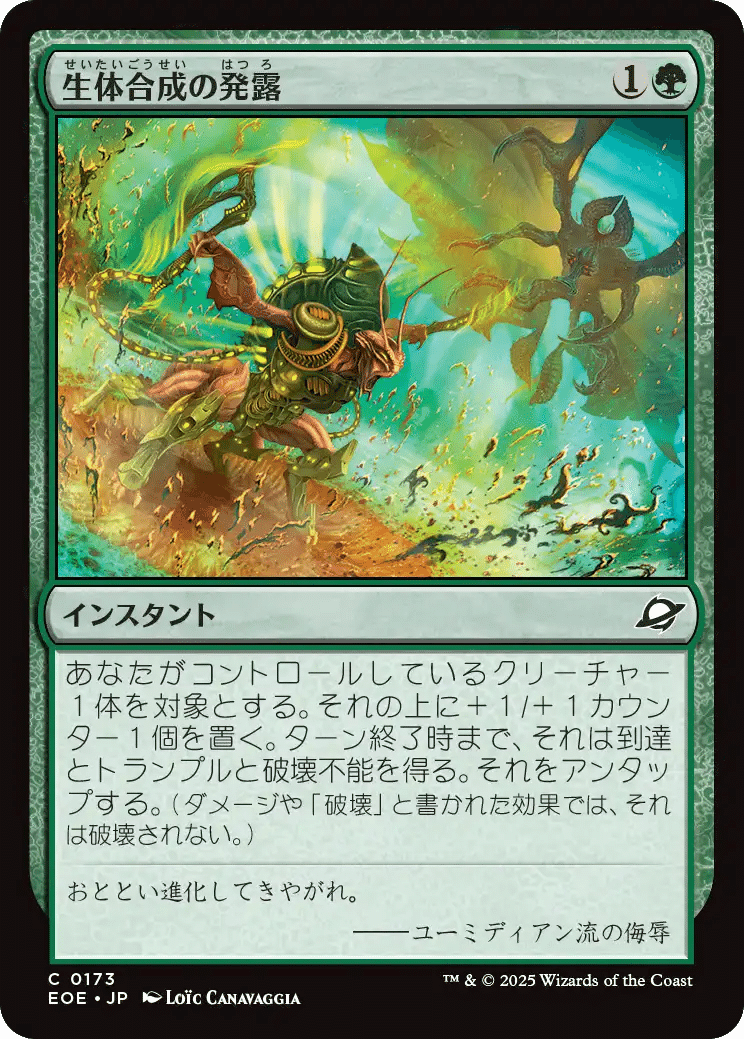 MTG 久遠の終端 まとめ レア未満 +おまけ 約11万円分 久遠の終端｜製品情報｜マジック：ザ・ギャザリング 日本公式