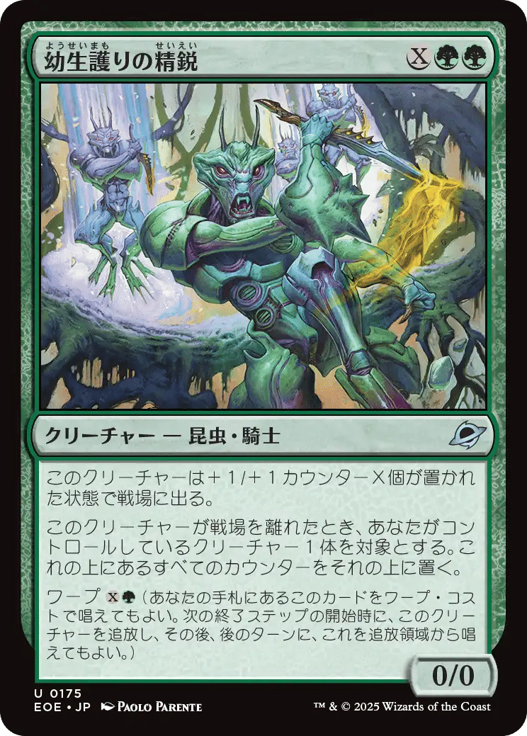 MTG 久遠の終端 まとめ レア未満 +おまけ 約11万円分 久遠の終端 気になるレアカードと予約価格が高いカード