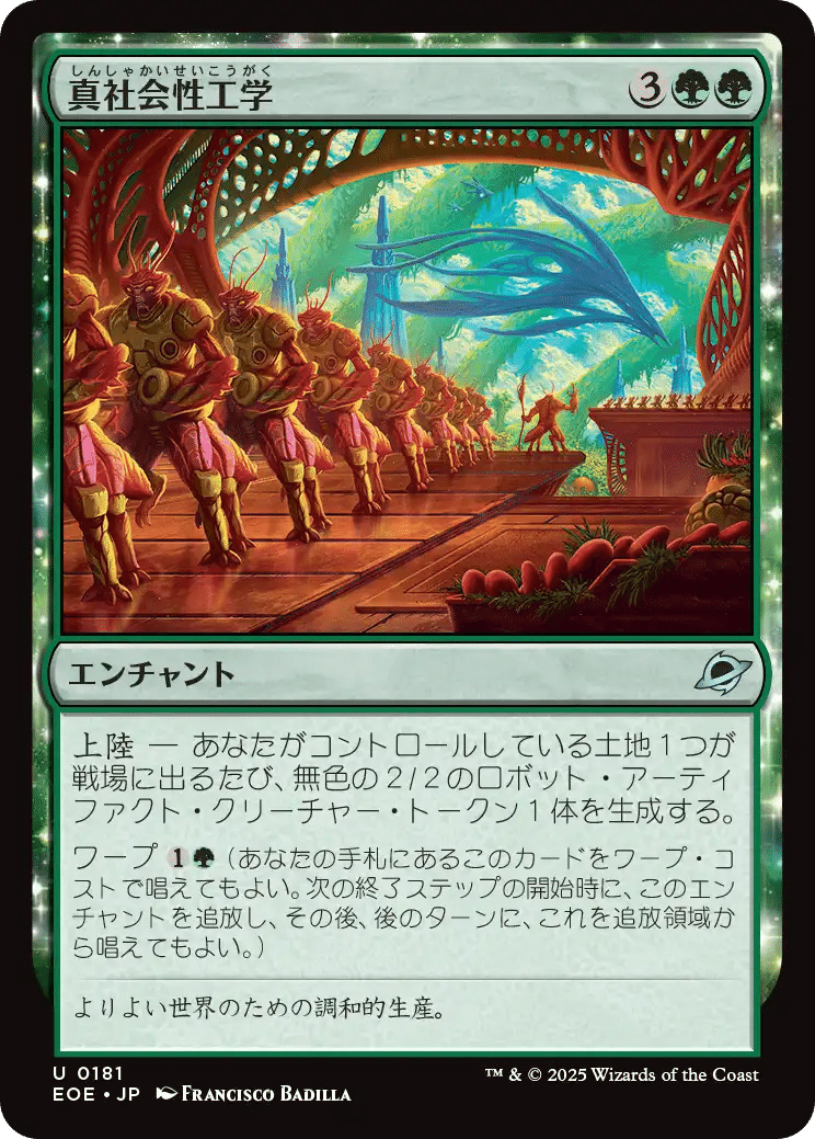 MTG 久遠の終端 まとめ レア未満 +おまけ 約11万円分 ミントモール / MINT-WEB店 (ボックス通販) / マジック:ザ