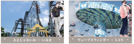 シクフォニ」×「富士急ハイランド」コラボイベントを7月25日（金