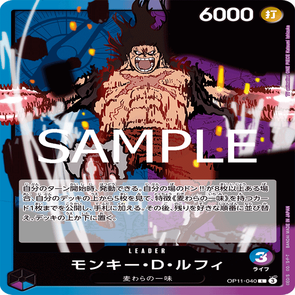 青紫ルフィ　デッキ ワンピースデッキ【青紫ルフィ】 | ワンピースカードゲーム,デッキ販売