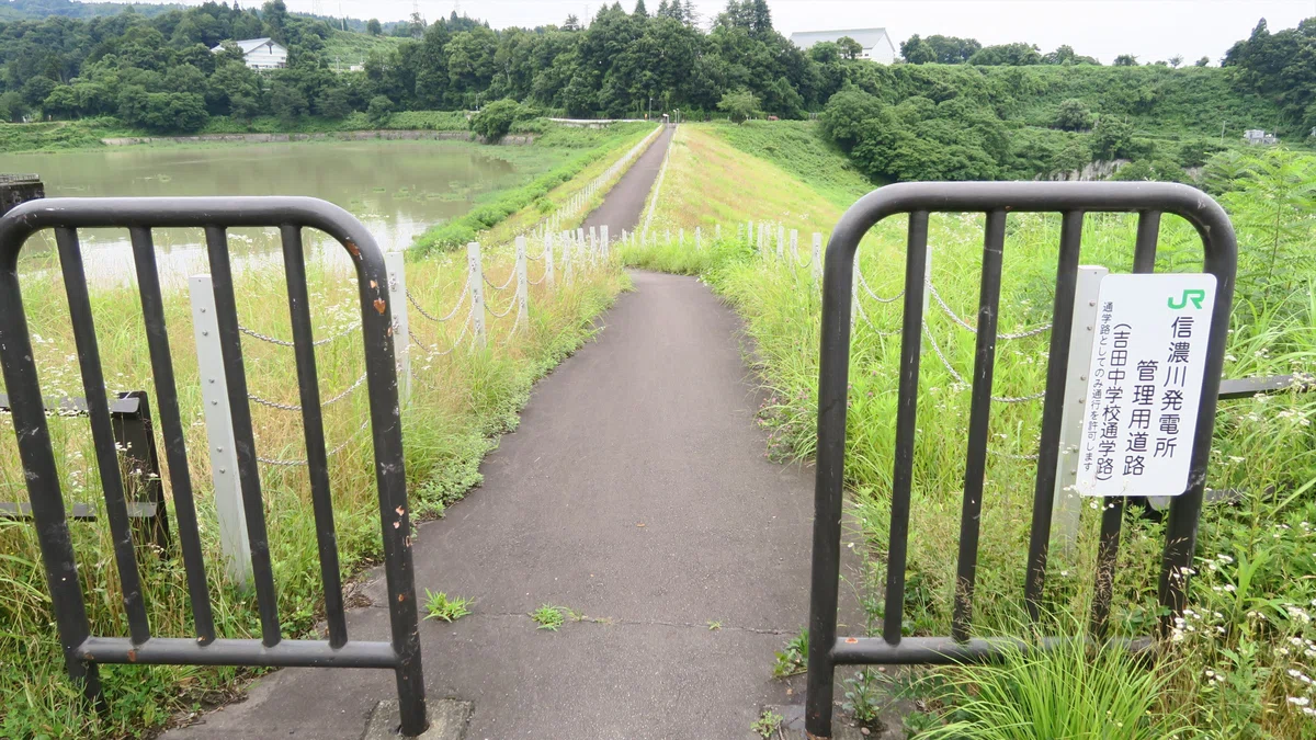 浅河原調整池 天端 条件付き通行可能