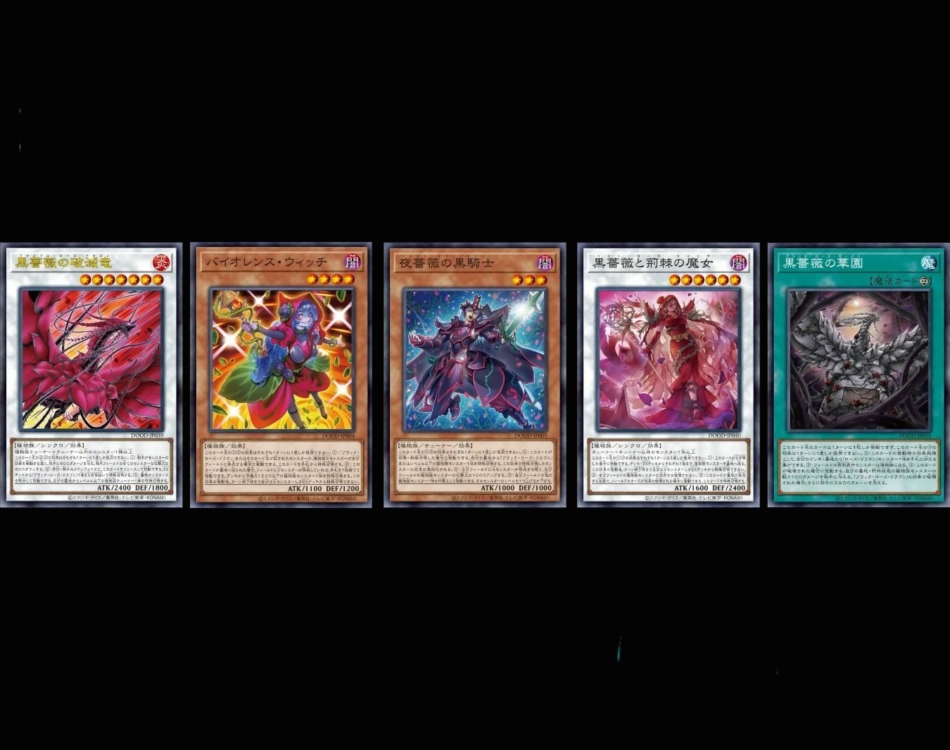 遊戯王OCGタイムズで紹介された「DOOM OF DIMENSIONS」収録する新規