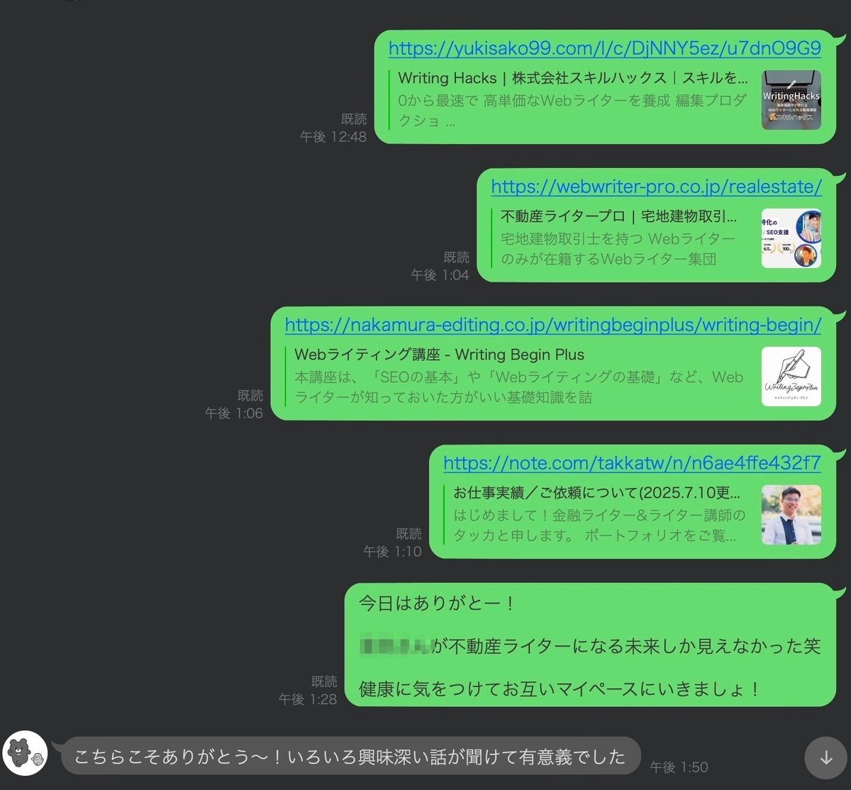 いま流行りの「よく見るアカウントTOP10」を他己紹介してみた｜タッカ| 金融ライター&ライター講師