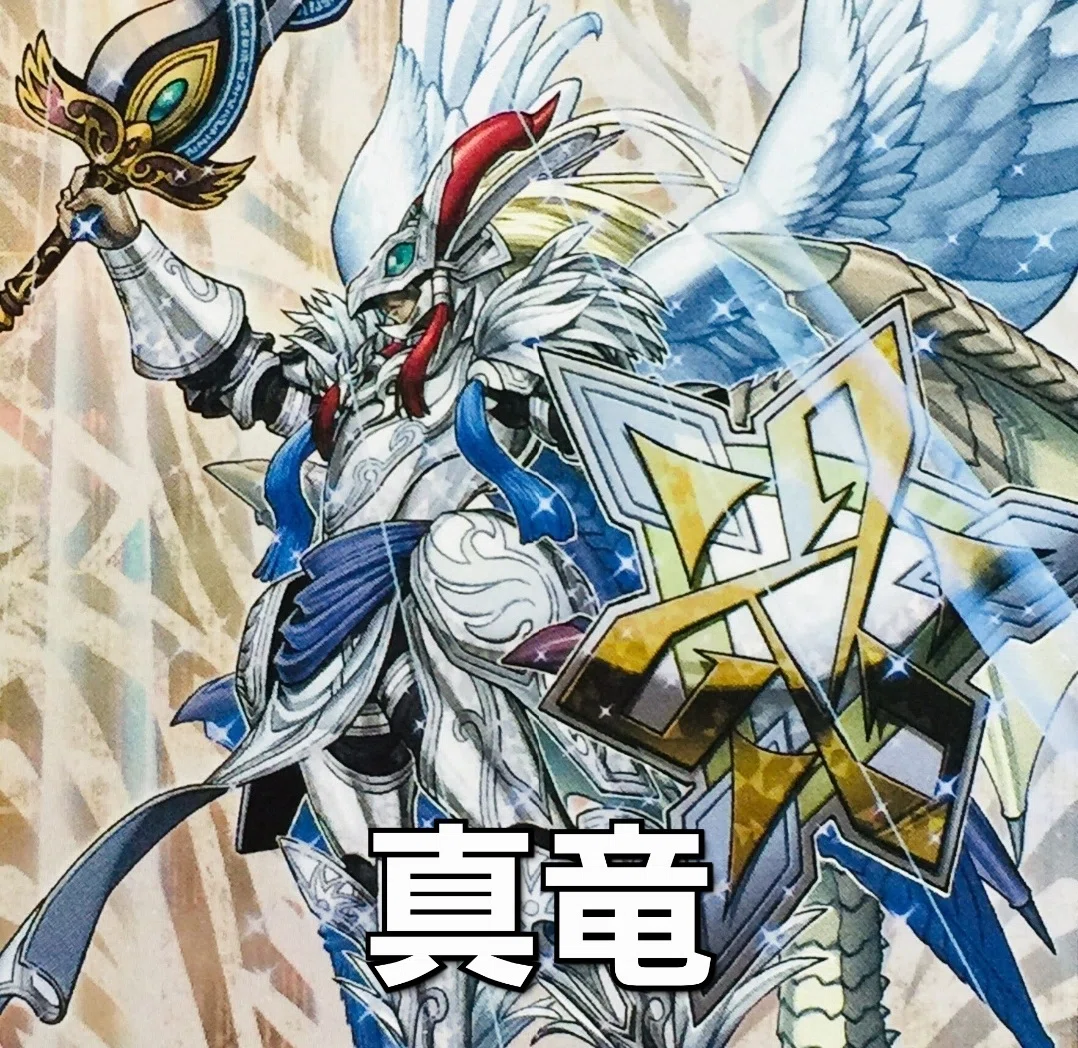 遊戯王OCGタイムズで紹介された「DOOM OF DIMENSIONS」収録する新規