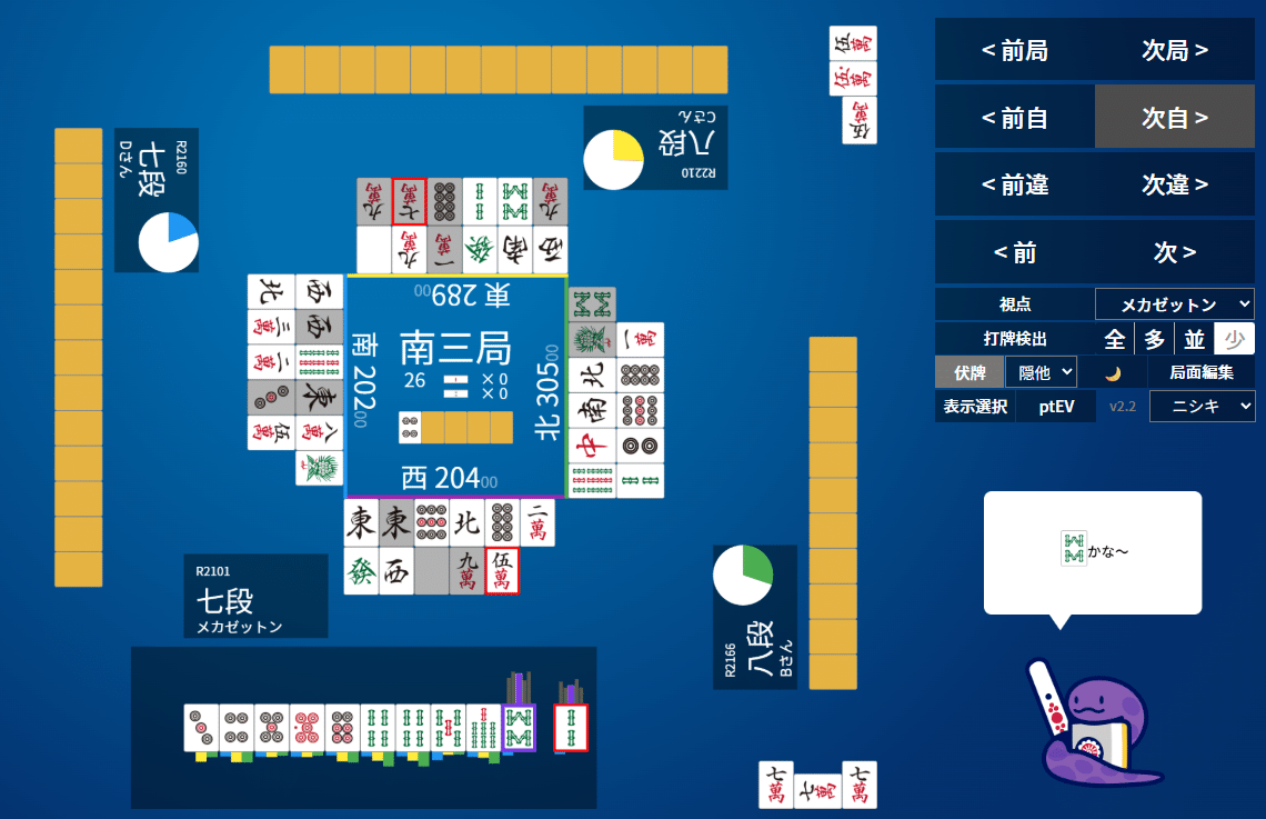 天鳳十段タッチを目指して毎日更新する麻雀note1128日(1休)｜メカZ