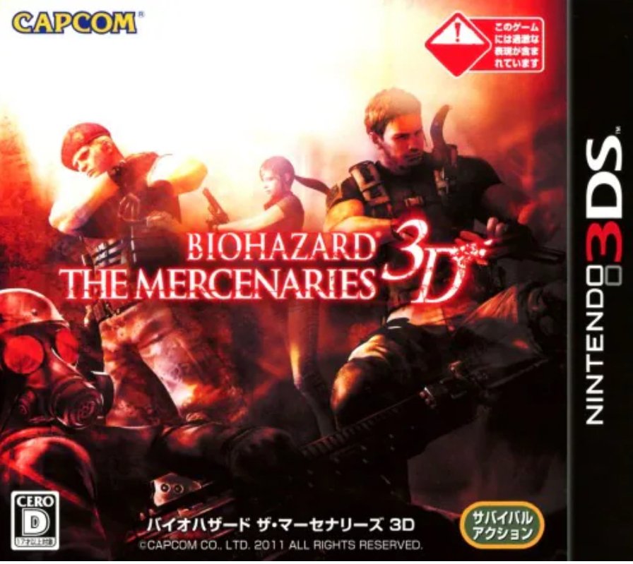 バイオハザードシリーズを一気に遊んだぜ！PART.3｜とりあえず仮