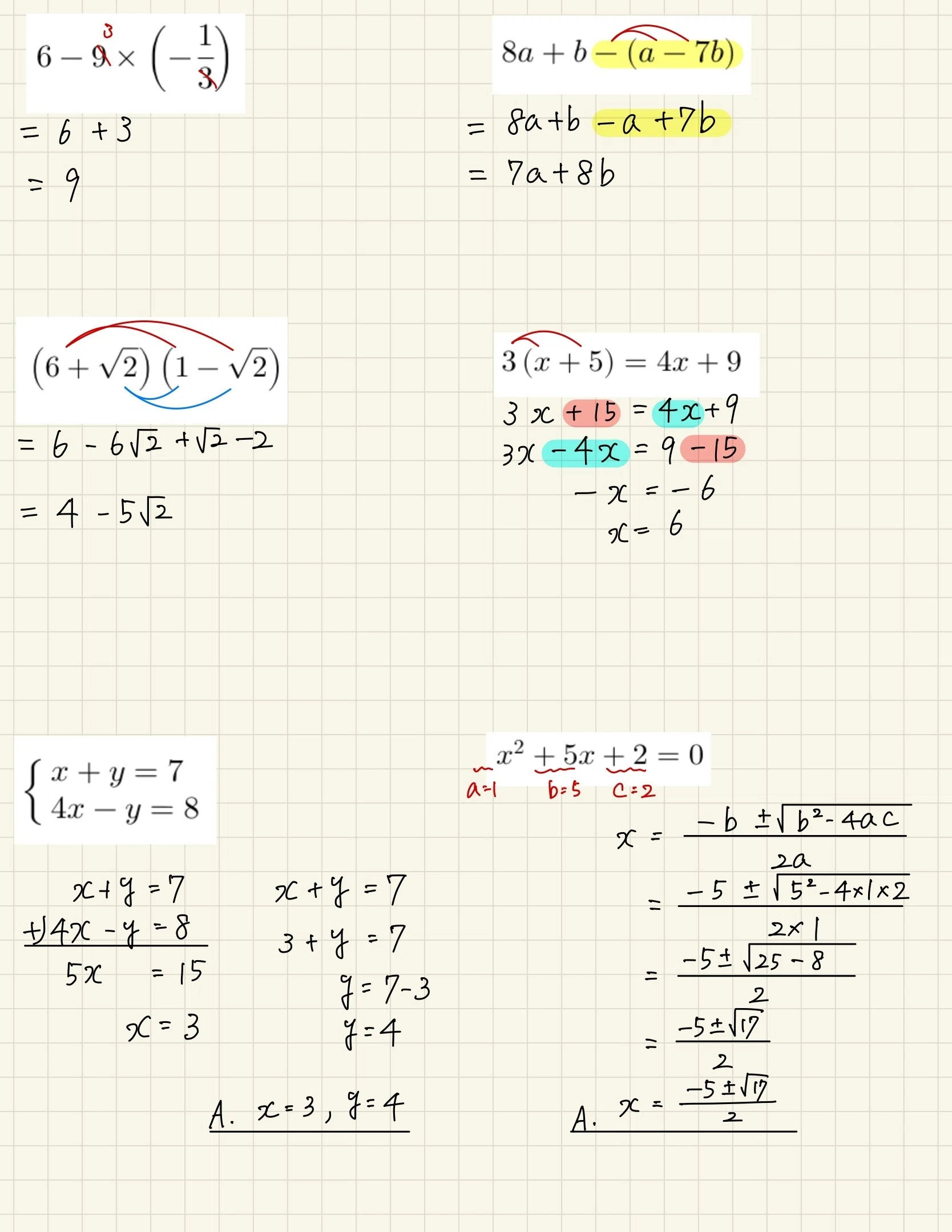 H29 都立入試 数学 解説｜Math_print