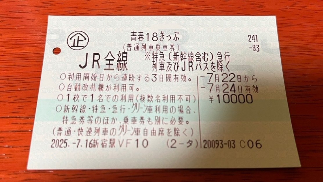 3-◇ 旅もよう 岩手編 駅でみつけた物語 JR東日本 昭和63年 1988年 書き込み有り 盛岡駅 花巻駅 陸前高田駅 小岩井駅 宮古駅 久慈駅 3_ 旅もよう 岩手編 駅でみつけた物語 JR東日本 昭和63年 1988年