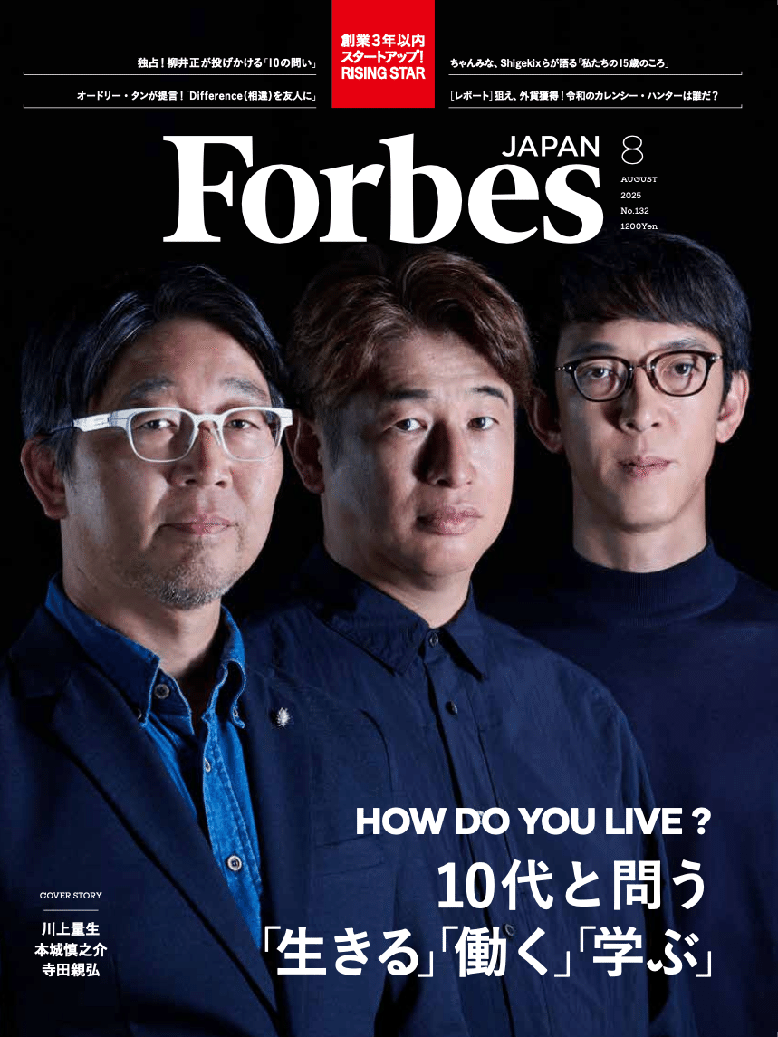 山本智之のプロフィール & ポートフォリオ｜山本 智之