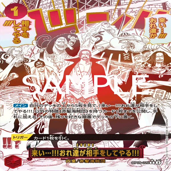 ONE PIECEカード THE BEST2の紹介【ワンピカ】｜Webライターのカードゲーム