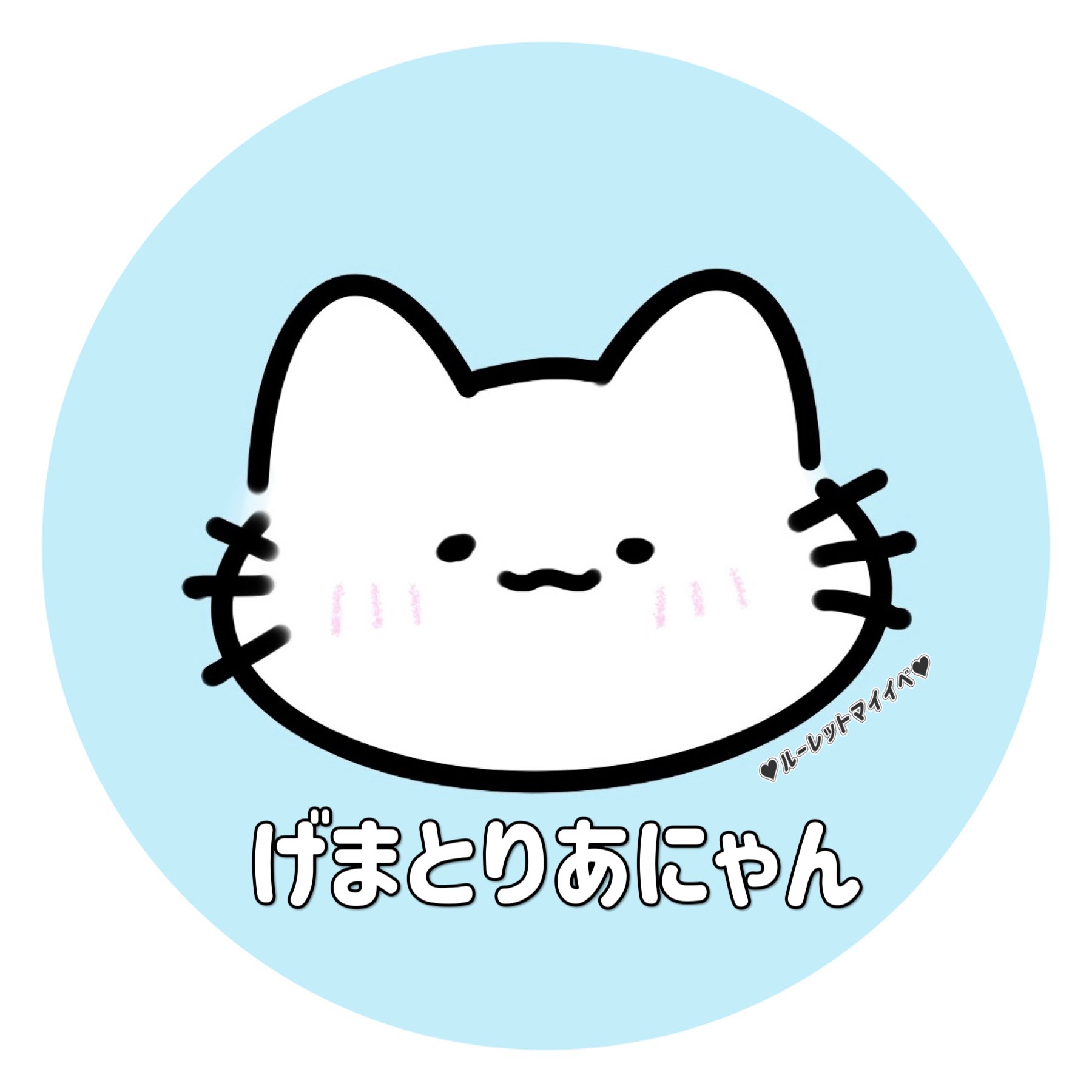 ねこねこ様(猫ちゃんアイコン)専用ページ ねこねこ様(猫ちゃんアイコン)専用ページ