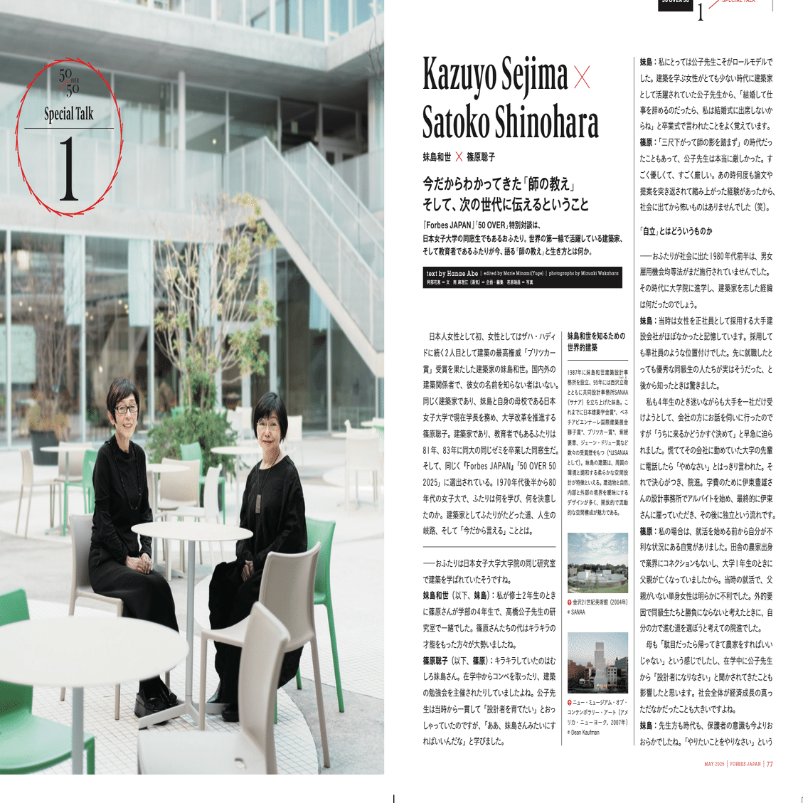 山本智之のプロフィール & ポートフォリオ｜山本 智之