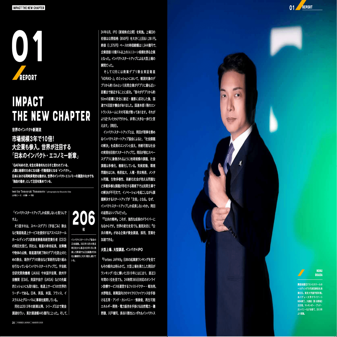 山本智之のプロフィール & ポートフォリオ｜山本 智之