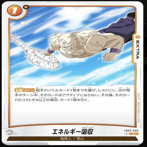 純粋ブウデッキ 2025-08-11-10-37-48.jpeg