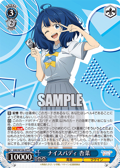 WSデッキ構築について｜テラ