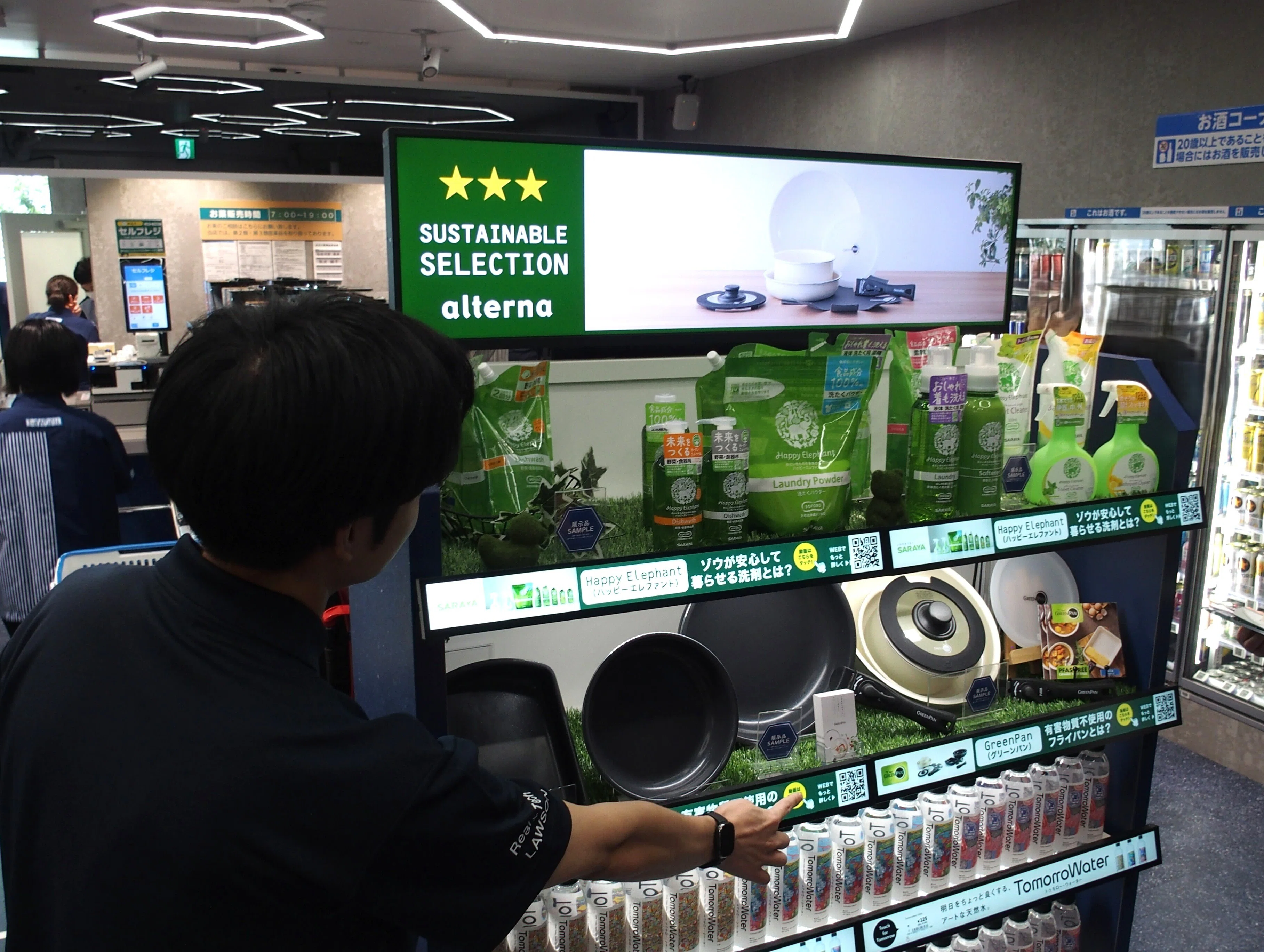 未来コンビニ」が示す、最新テクノロジーとコンビニの持続性｜東芝