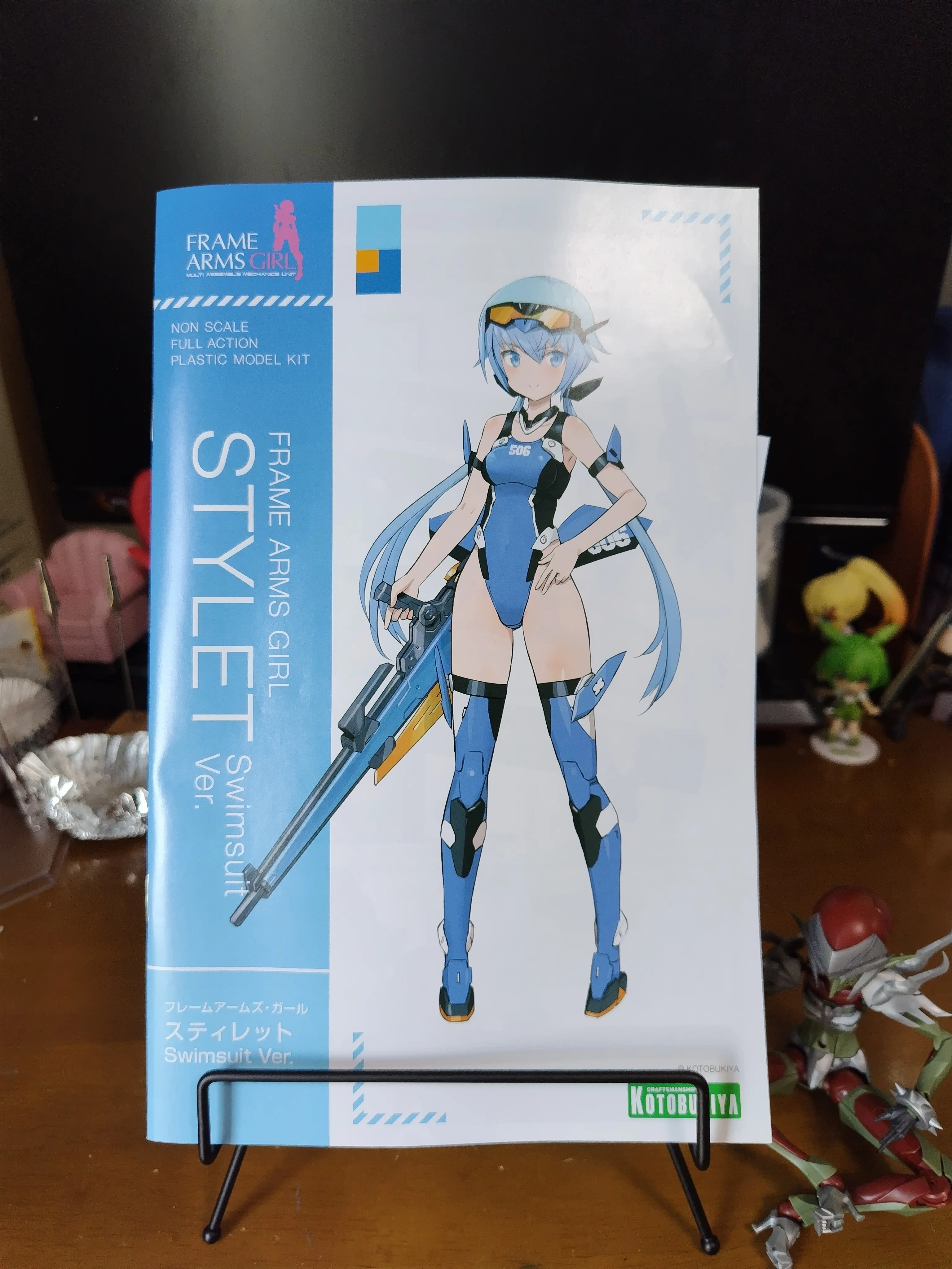 フレームアームズ・ガール スティレットSwimsuit Ver.箱絵＆軽めの