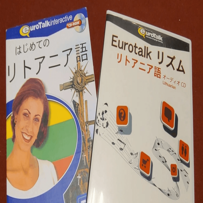 日本で出ている本を全部レビューしてみる1：リトアニア語編｜バベルの