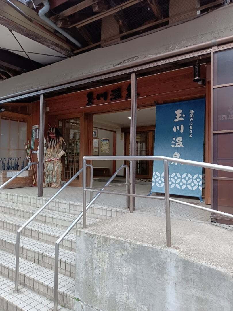 日本唯一の北投石、強酸性の湯治場玉川温泉｜珍湯太郎