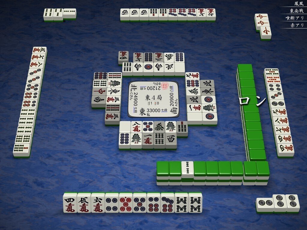 麻雀 楽天市場】国産高級手打麻雀牌セット 崩れにくい【アール牌