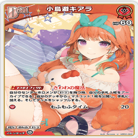 デッキ解析】キアラクロエデッキの考察・対策案について【ホロライブ