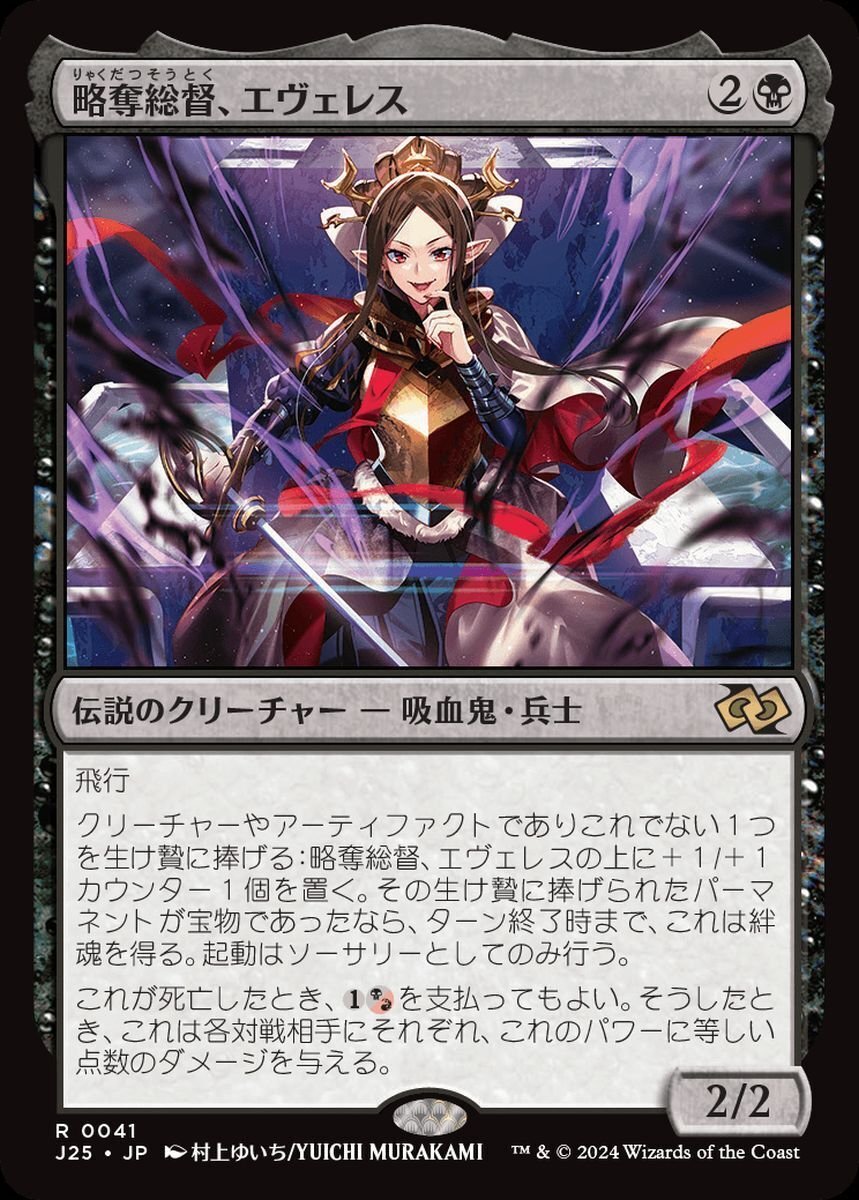 【統率者 EDH】 レイモス デッキ & 調整パーツ付き 統率者 EDH】 レイモス デッキ & 調整パーツ付き EDH ドラゴン