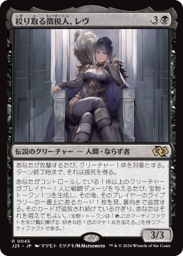EDHおすすめジェネラル】情け知らずのヴレン【統率者戦デッキ