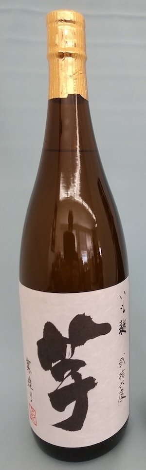 生産数極少★国分酒造★安田　ハマコマチ★ 720ml １本 生産数極少☆国分酒造☆安田 ハマコマチ☆ 720ml 1本 - メルカリ