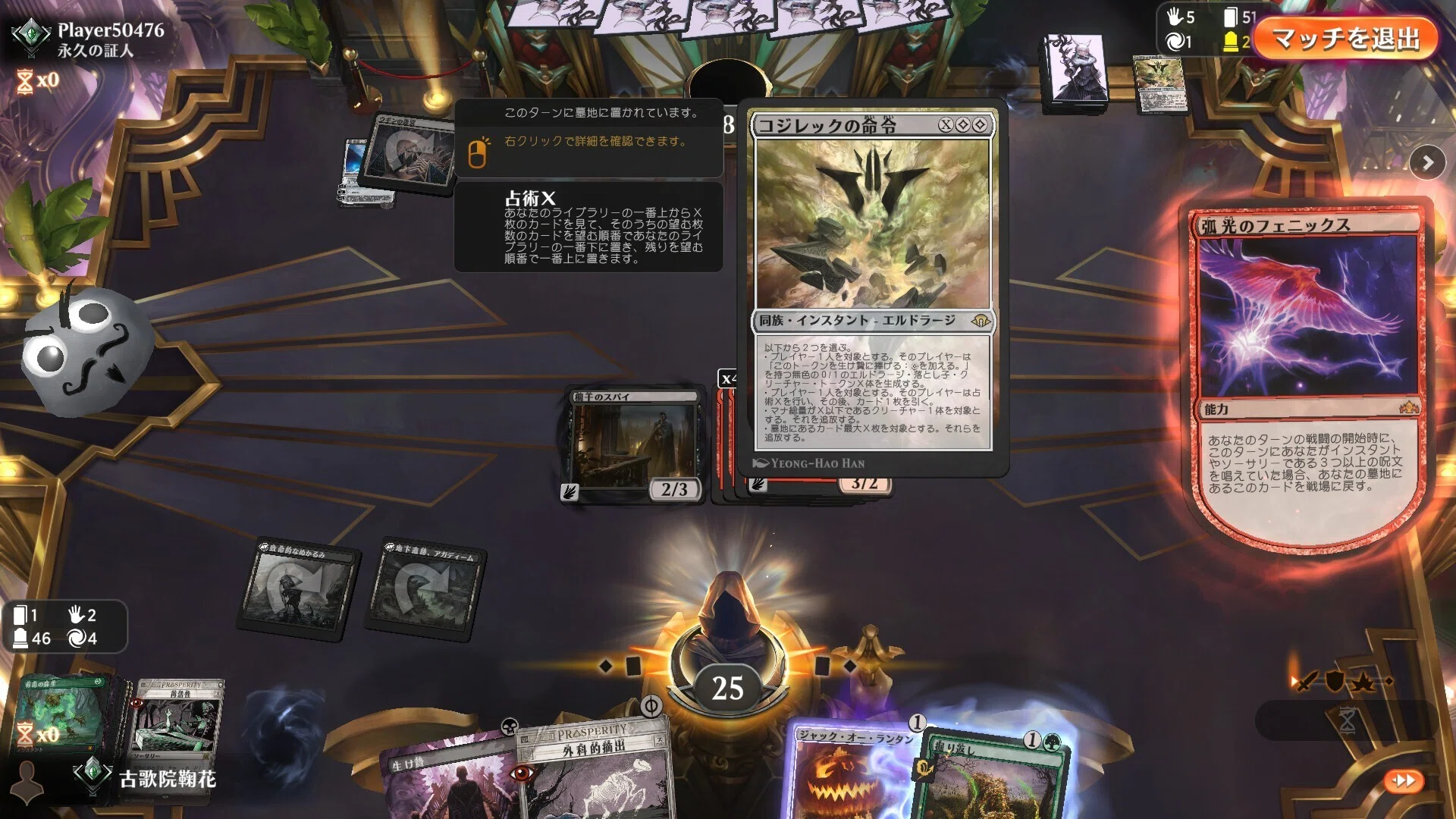 MTGA】闇落ちした《弧光のフェニックス》を使ってタイムレスを走ろう