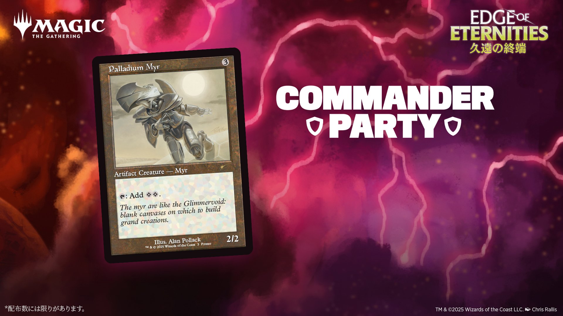 マジック：ザ・ギャザリング - MTG MO 300tix イベントチケット Amazon.co.jp: マジック:ザ・ギャザリング スターターキット2022