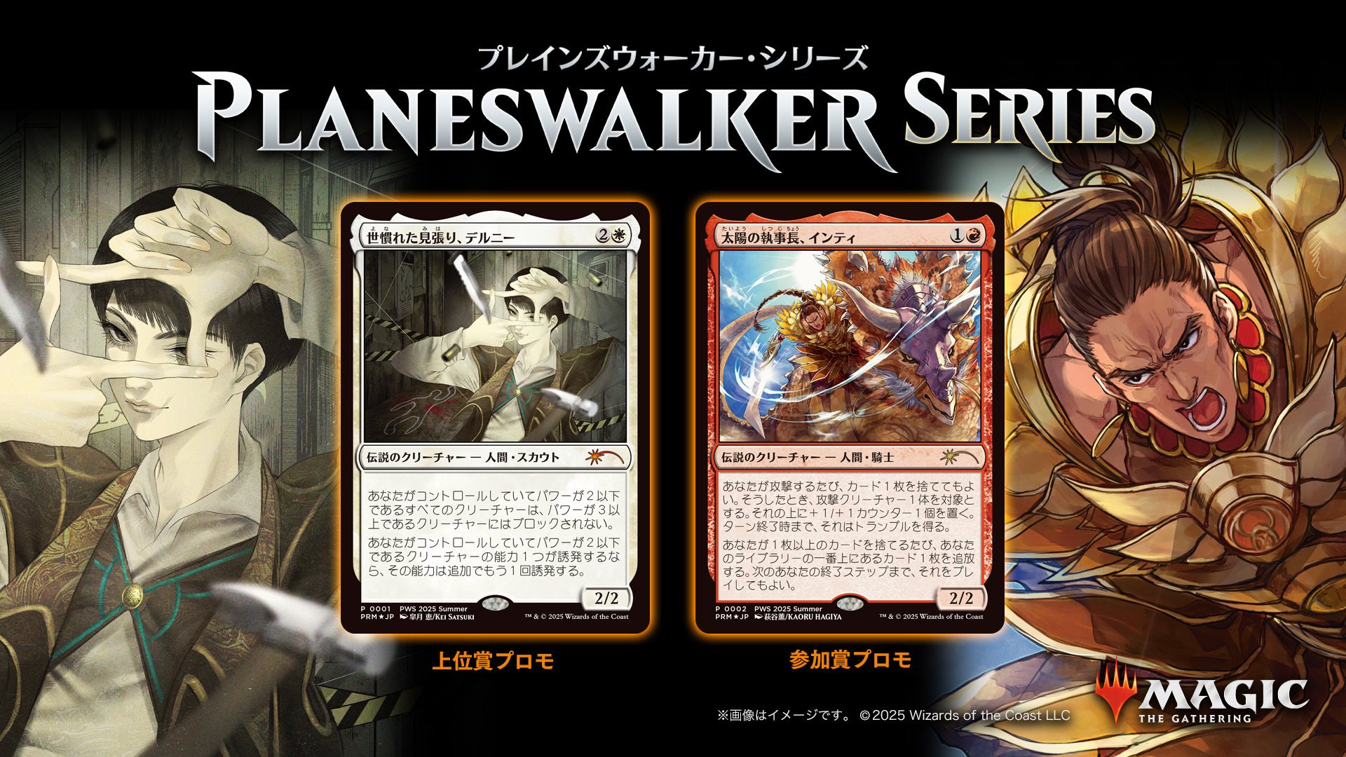 MTG　大量　8kgくらい　マジック・ザ・ギャザリング① マジック:ザ・ギャザリング プレミアムフォイルジグソーパズル