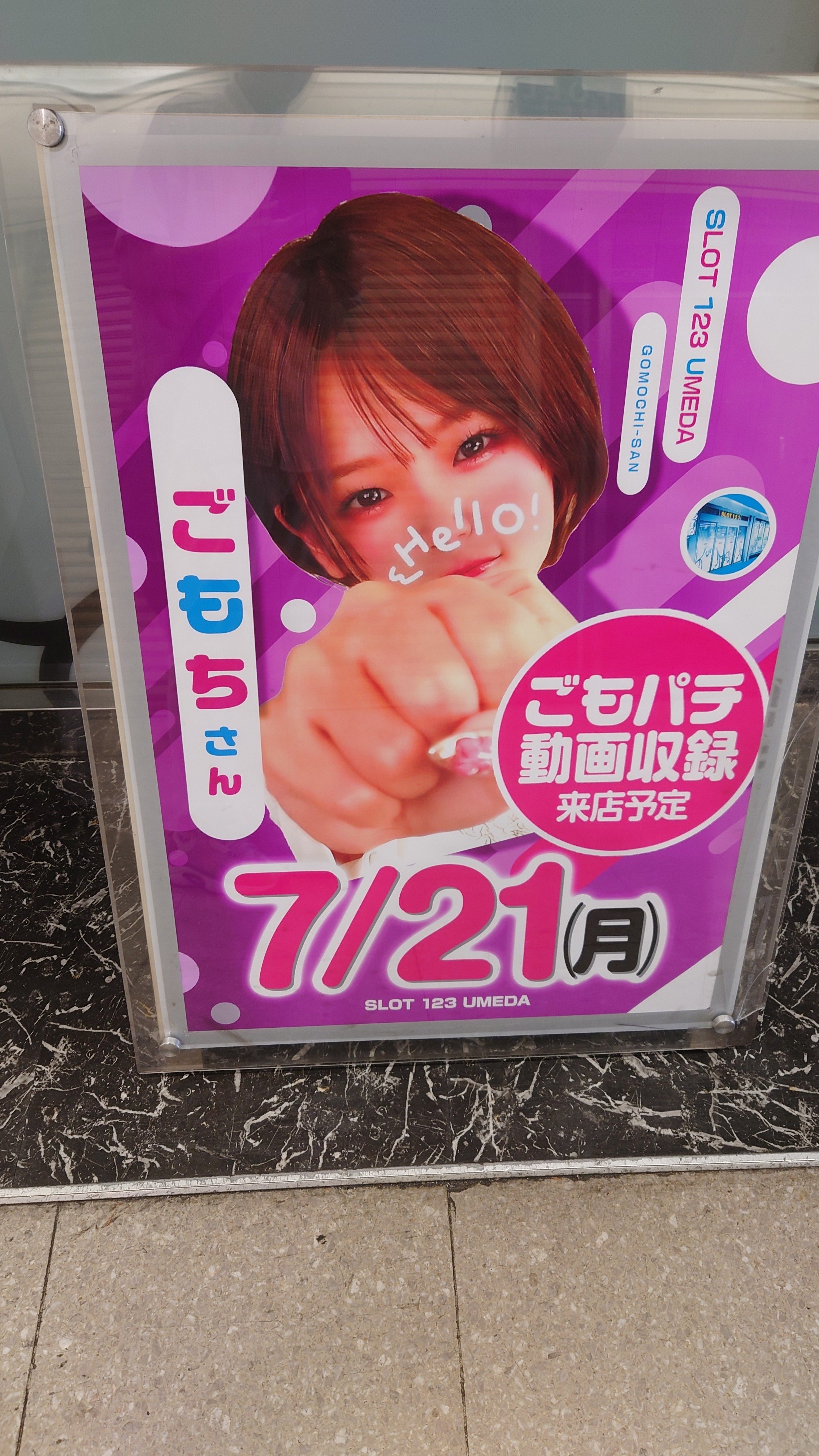 こてちです　総枚数12600枚以上 特選！てんつなぎデラックス Vol.12 | パズルフレンズ
