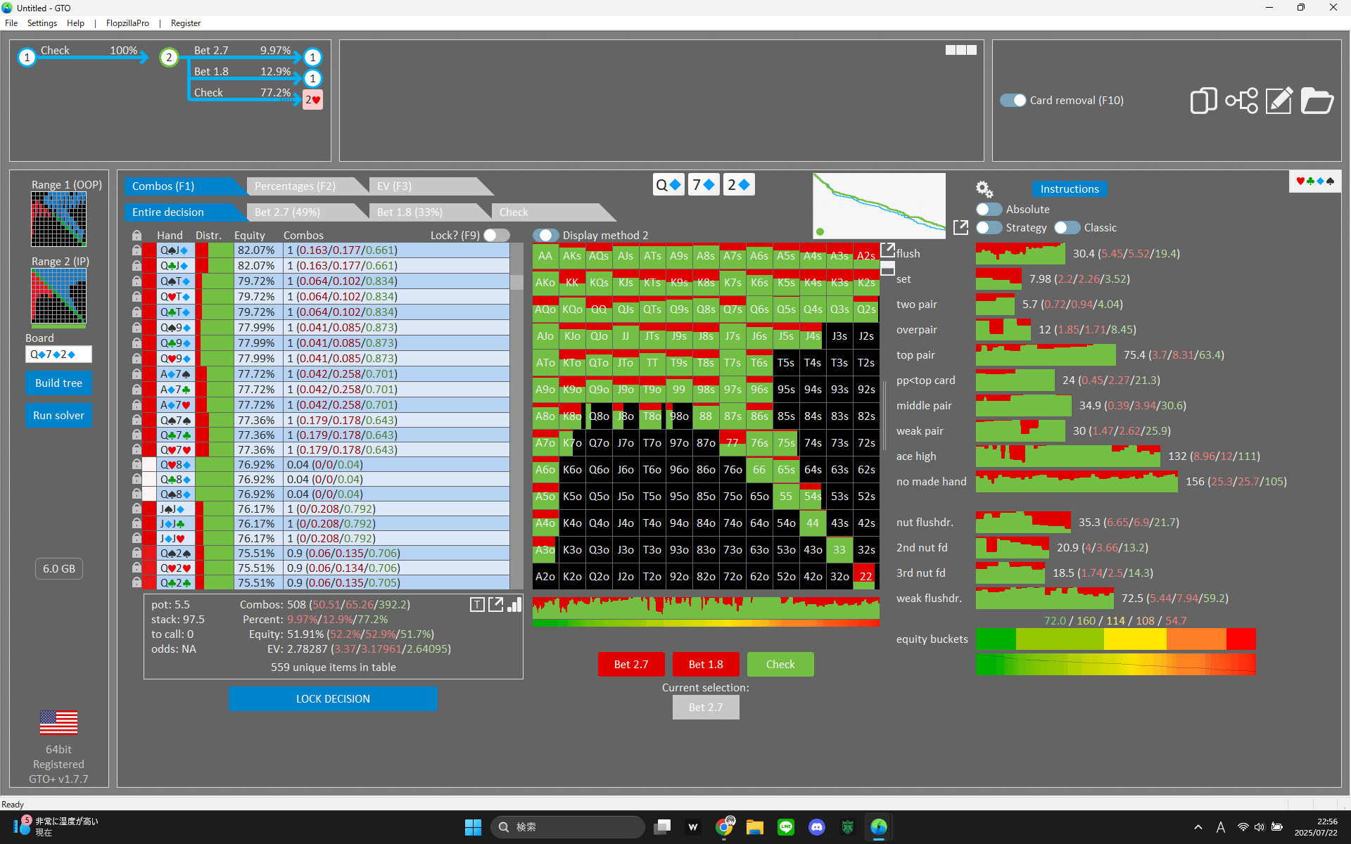 exploit】monotone largesizecb｜なかつ