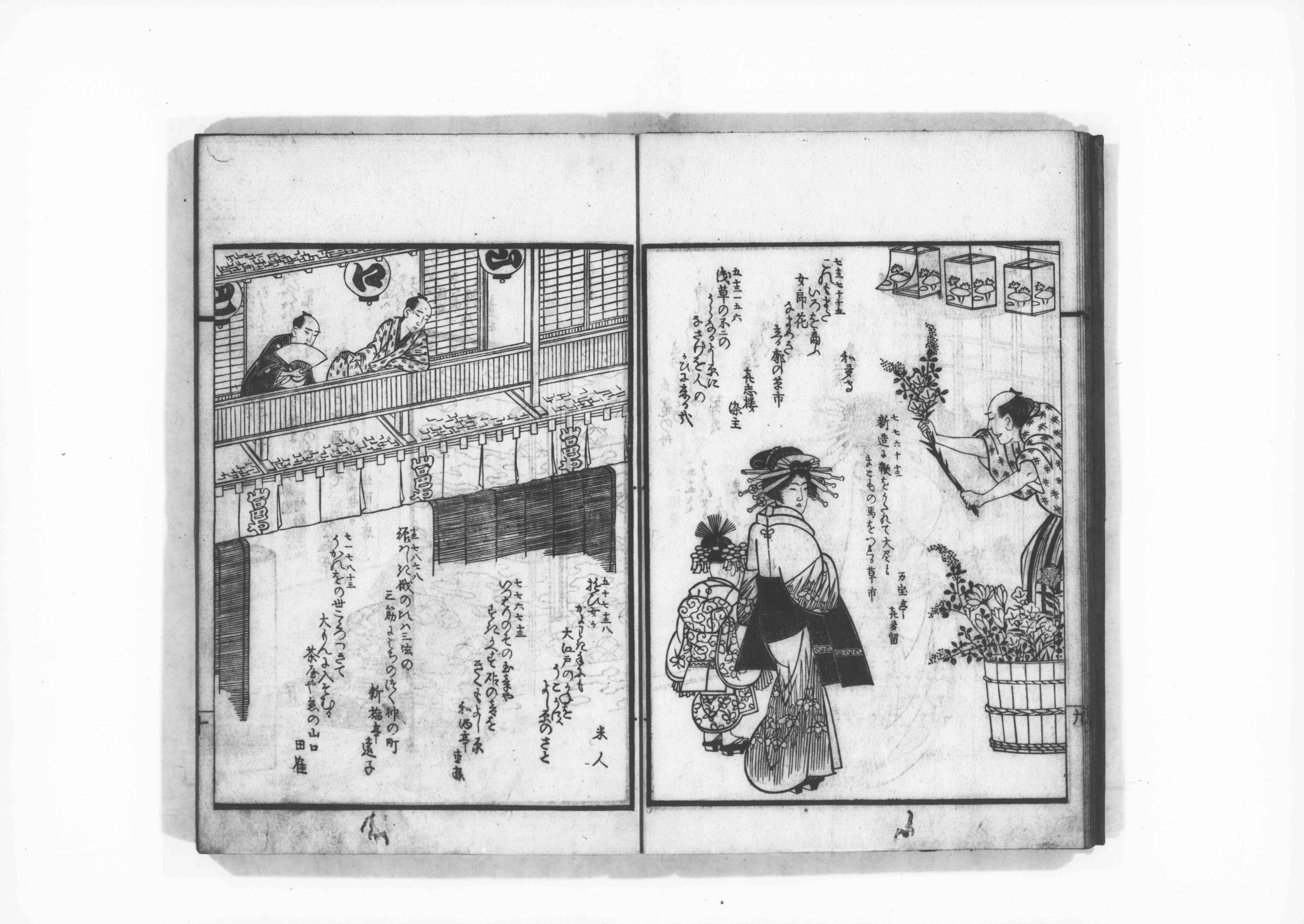 日本史】吉原遊廓、夏の風物詩。「玉菊灯籠」🎐｜母がバツ2の