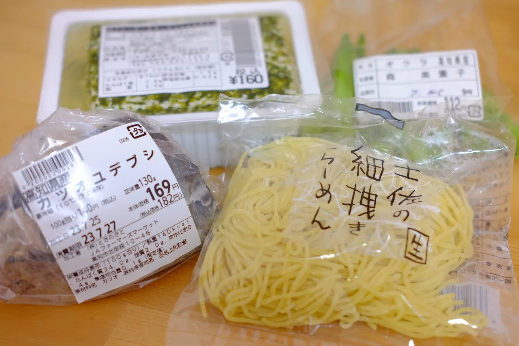 旅先でキッチン 高知県高知市-暮らしてみる-｜にしぐちまりか