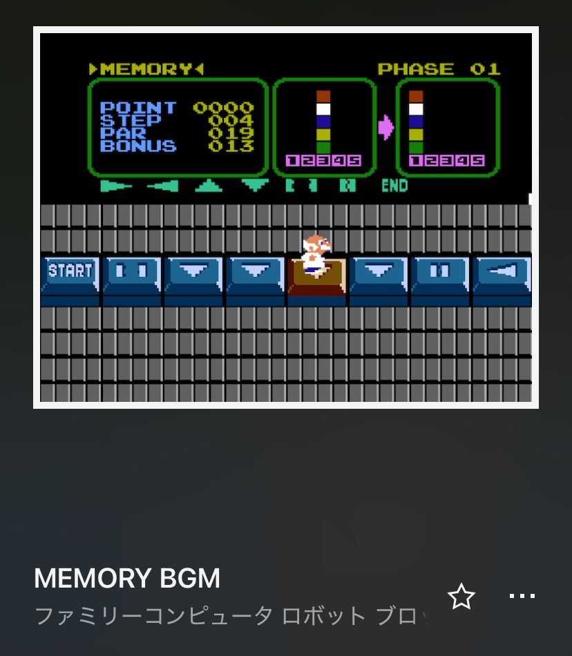 Amazon.co.jp: トーイ・ミュージック‾ファミリーコンピュータ・ゲームミュージック・ベスト任天堂編: ミュージック トーイ・ミュージック ～ファミリーコンピュータ・ゲームミュージック・ベスト任天堂編